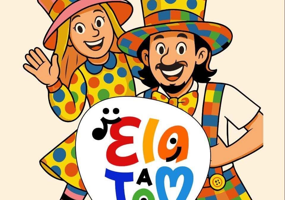 Zábavná školka s Elou a Tomem